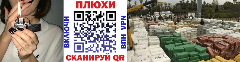 Как найти закладки Невель Галлюциногенные грибы A PVP Гашиш Меф Бошки Шишки
