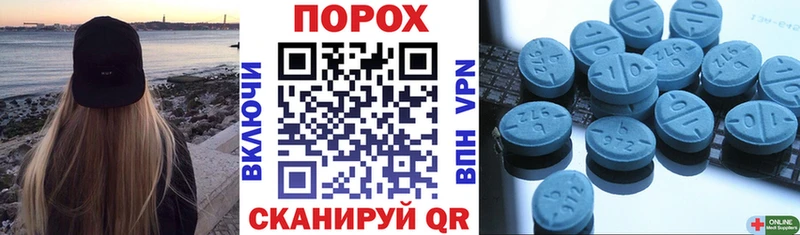 наркота Невель АМФ Premium