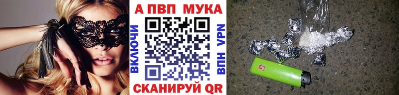 Alfa_PVP СК КРИС  Невель 