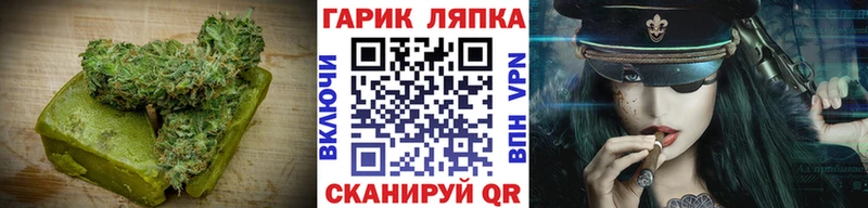 купить наркотики цена  Невель  Печенье с ТГК конопля 