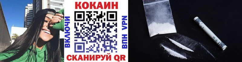 Cocaine 99%  наркота  Невель 