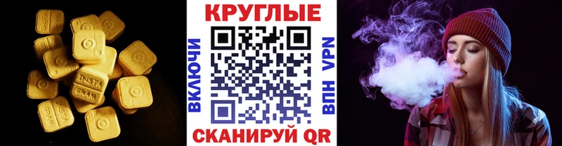 ЭКСТАЗИ таблы  наркошоп  блэк спрут ссылки  darknet телеграм  Невель 