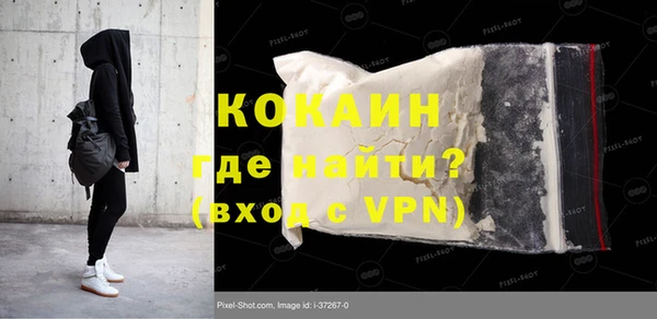 дурь Богородск