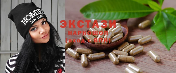 COCAINE Балахна