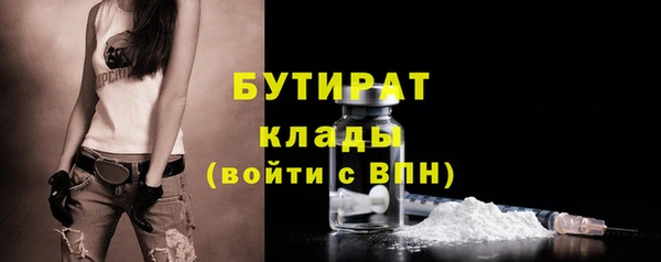 COCAINE Балахна