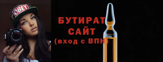 наркотики Балабаново