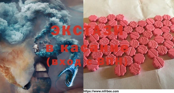 COCAINE Балахна