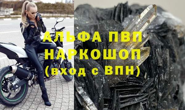 дурь Богородск