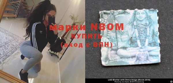 COCAINE Балахна