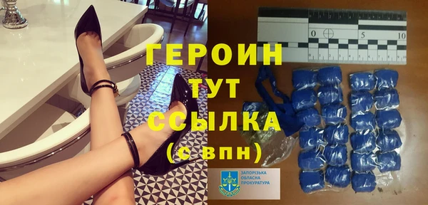 наркотики Балабаново
