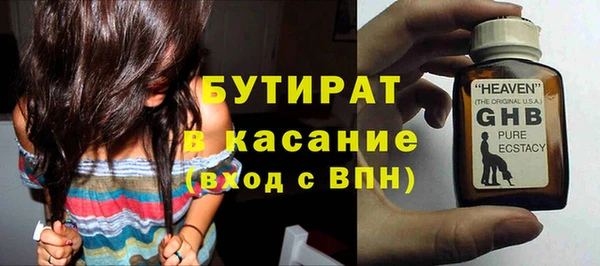 наркотики Балабаново