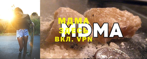 мефедрон Рославль