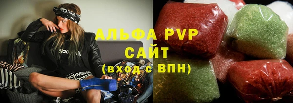 дурь Богородск