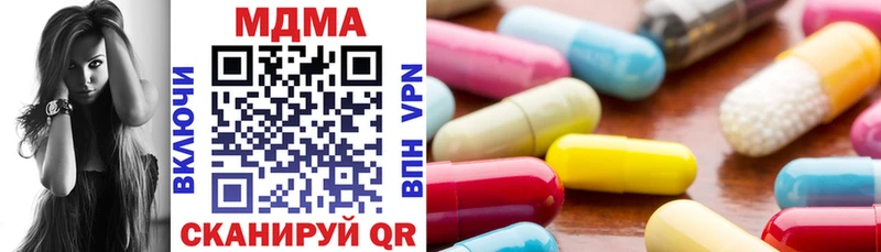 МДМА молли  Невель 