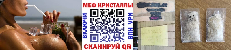 дарнет шоп  Невель  Мефедрон мука 