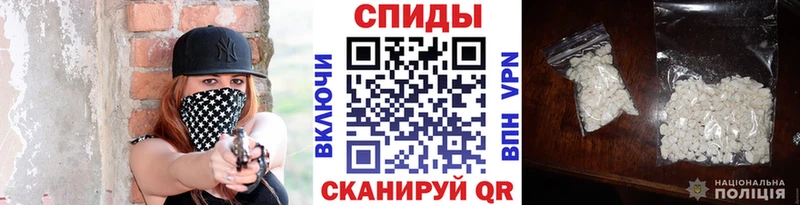Первитин мет где можно купить Невель