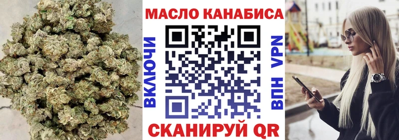 kraken ONION Невель ТГК гашишное масло