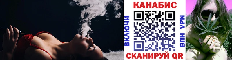 МАРИХУАНА White Widow  Невель 